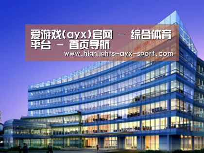 案例展示五(图1) 案例展示五(图1)