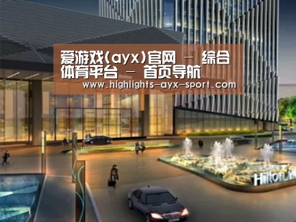 案例展示二(图1) 案例展示二(图1)