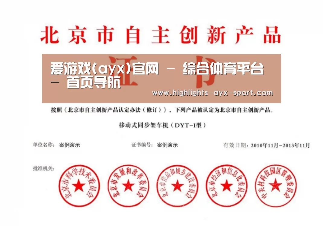 荣誉证书三(图1)