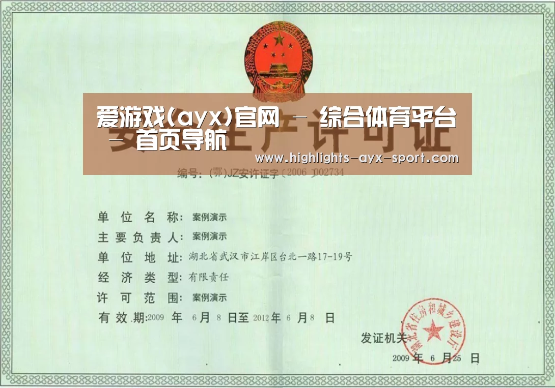 荣誉证书四(图1)