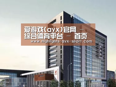 案例展示七