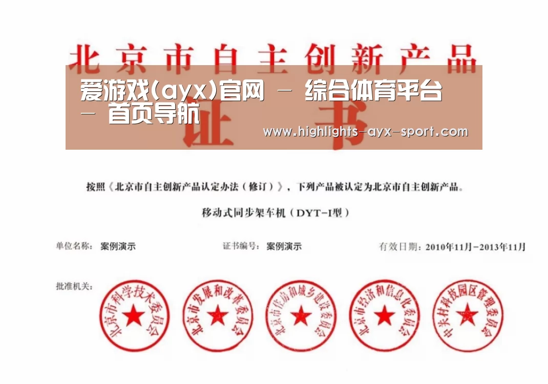 荣誉证书三