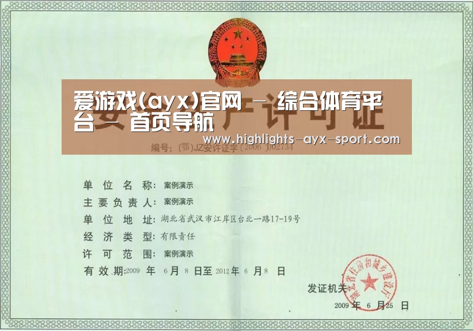 荣誉证书四