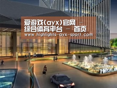 案例展示二