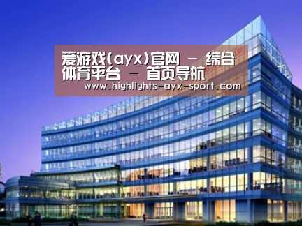 案例展示五