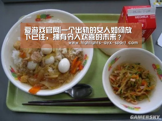 爱游戏官网