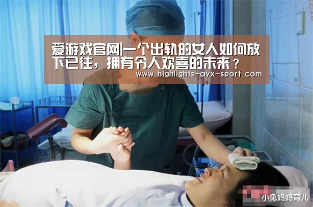 爱游戏体育