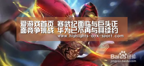 爱游戏体育