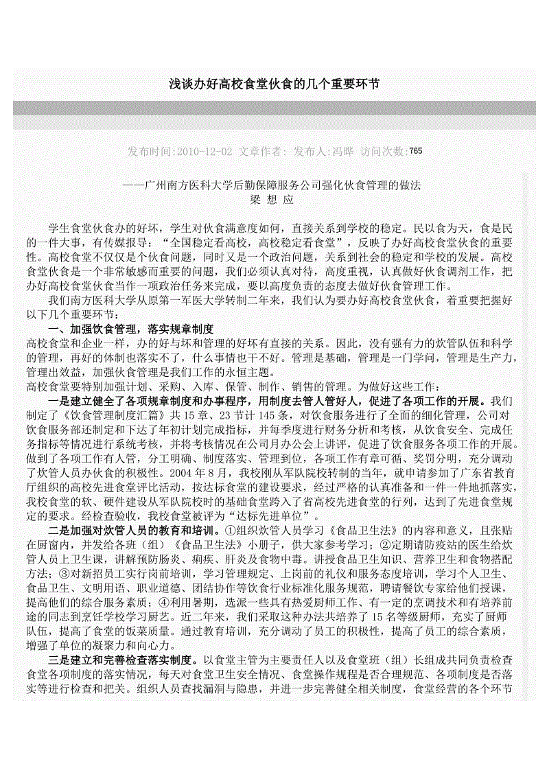 “爱游戏官网”10日欧预赛推荐:斯洛伐克VS威尔士(图1) 爱游戏官网