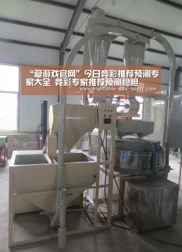 爱游戏首页