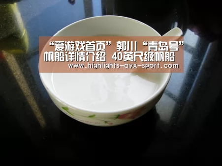 爱游戏