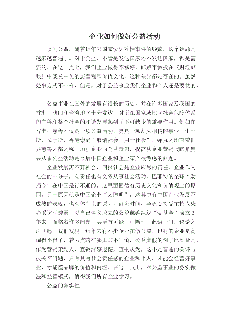 深康佳A拟9.33亿建新飞制冷产业园:爱游戏体育(图3) 爱游戏